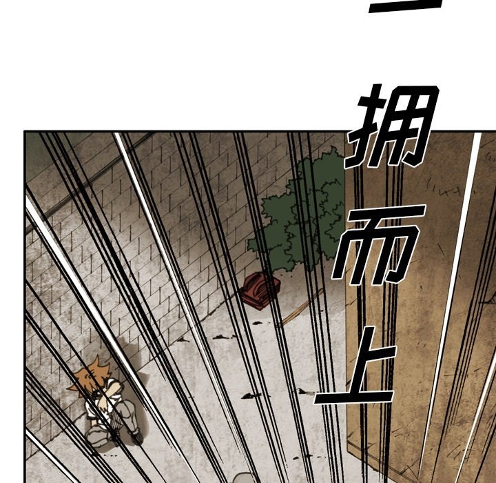 第62话 第 5 页
