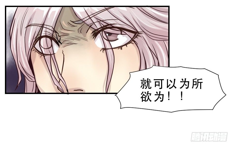 成年女性的战争 第 14 页