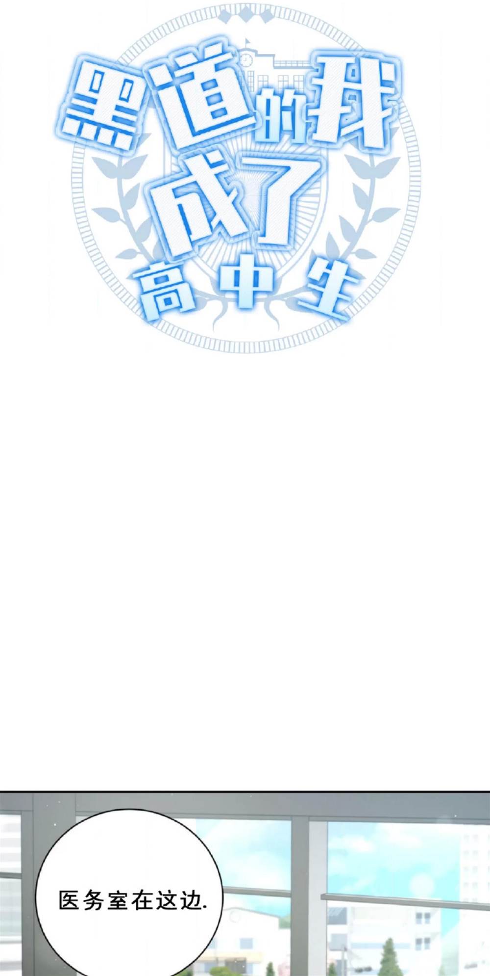 第7话 第 27 页