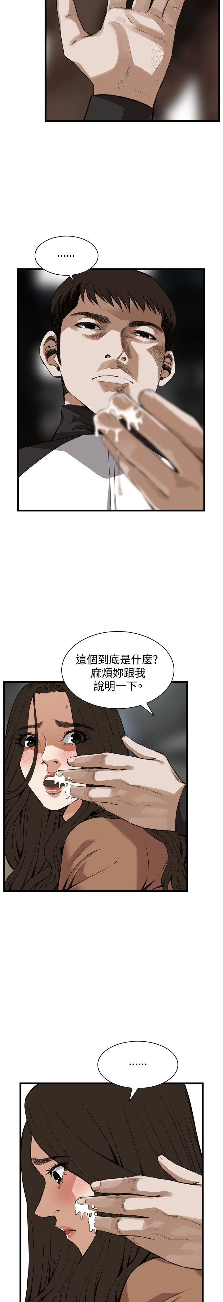 第88话 第 19 页