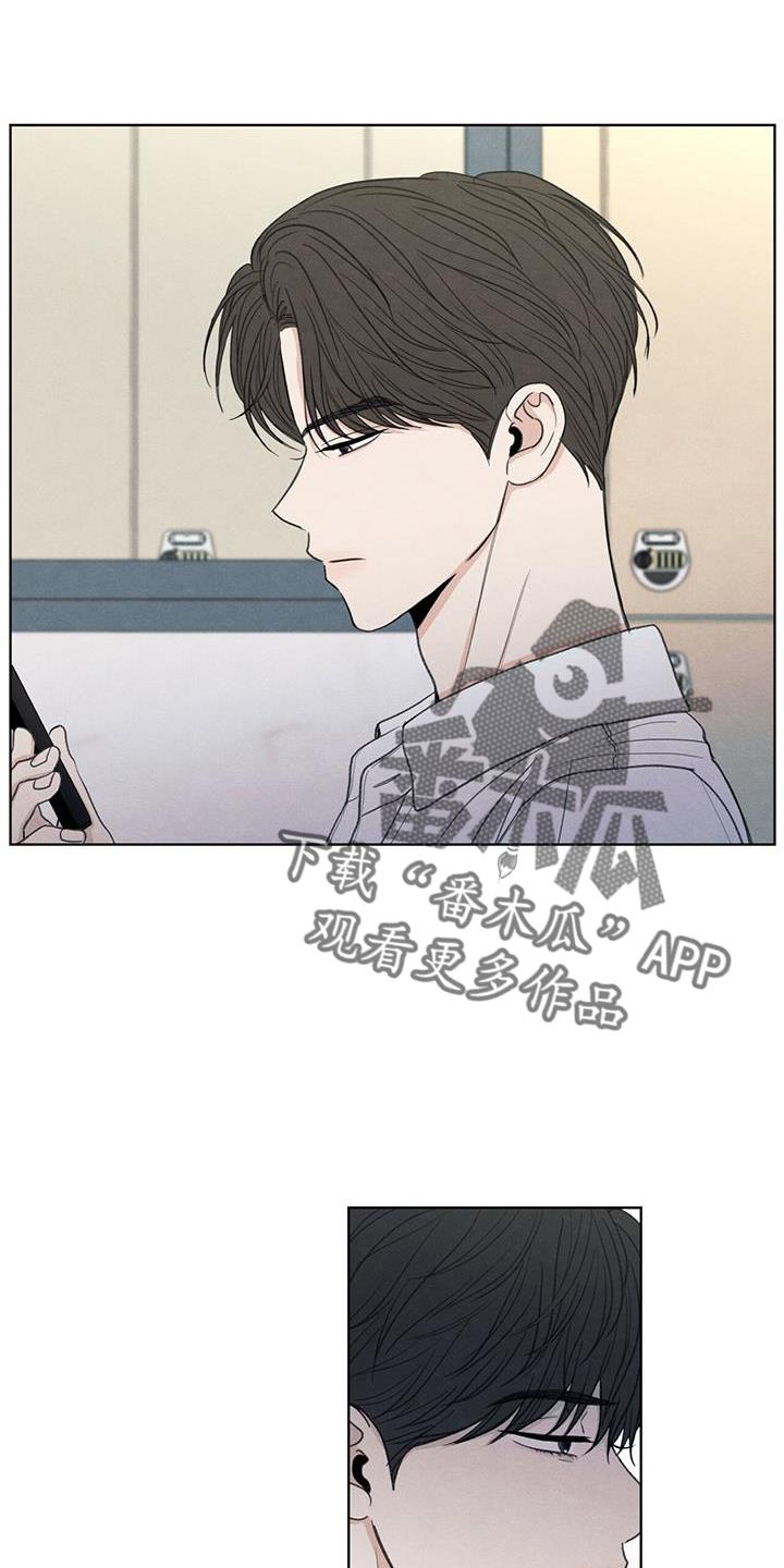 第36话 无视我 第 14 页