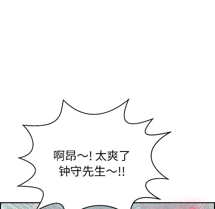 第84话 第 59 页