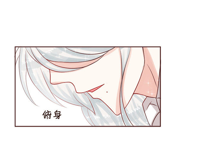 好想告诉你 第 29 页