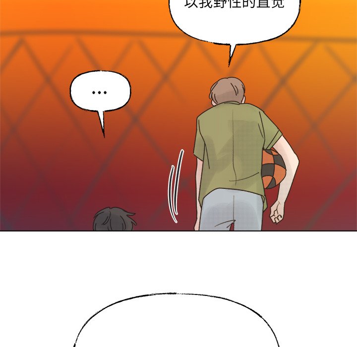 第41话 第 45 页