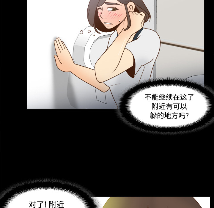 第38话 第 103 页