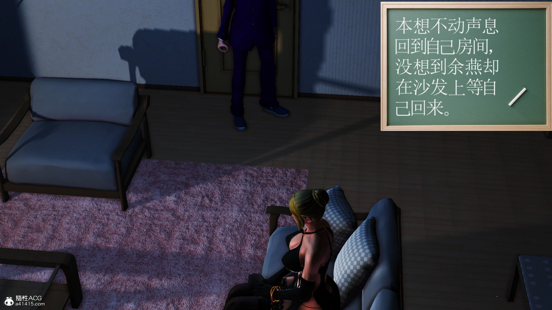 上集 第 58 页