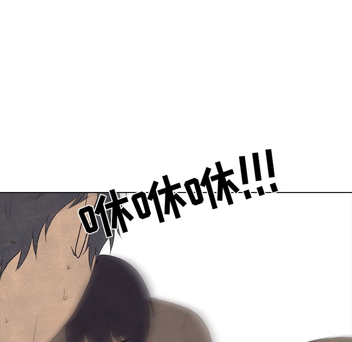 第206话 第 82 页