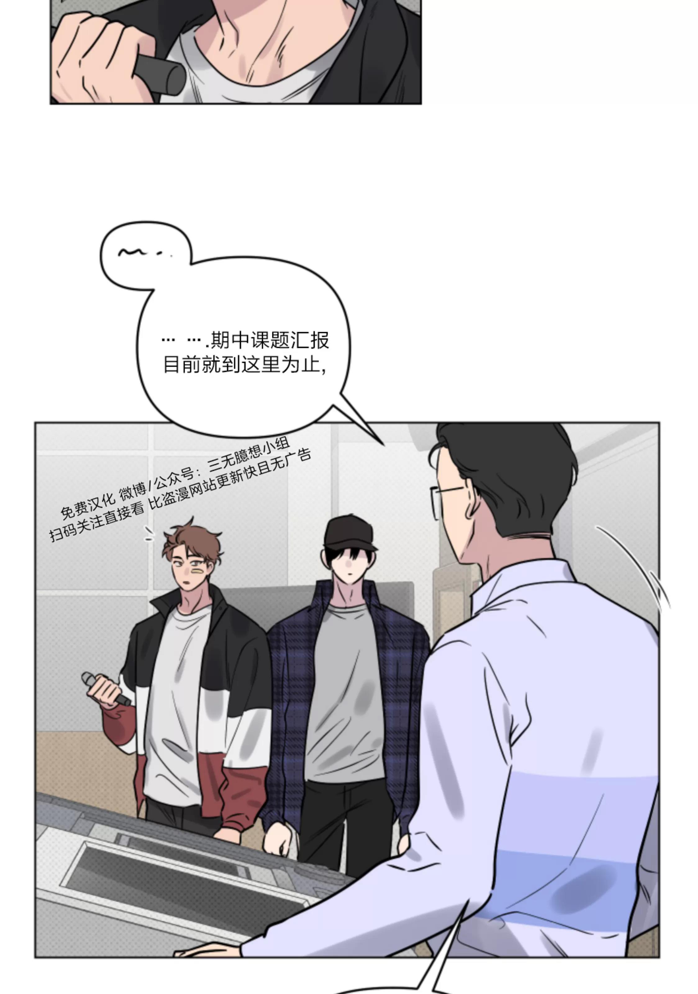 第10话 第 13 页