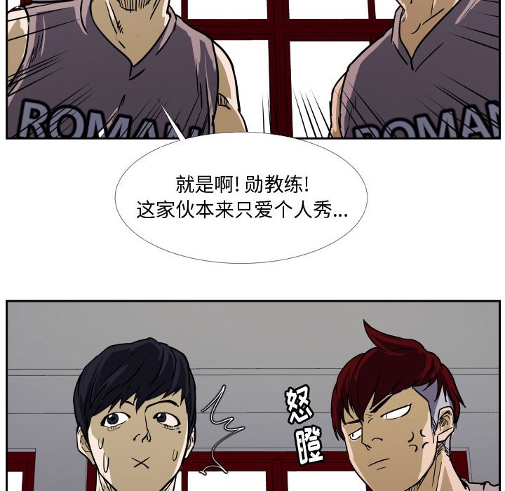 第28话 第 12 页