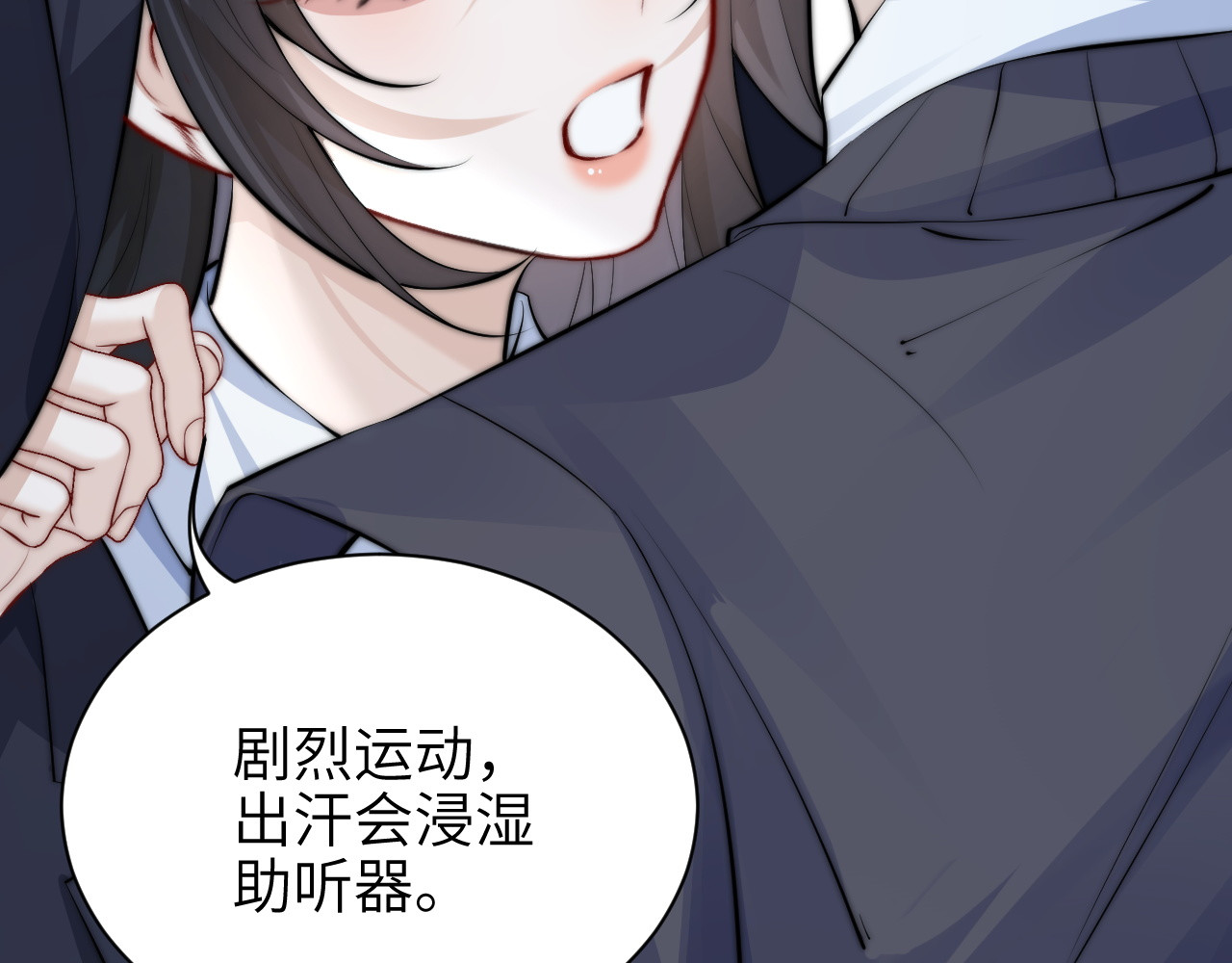 第40话 跟我走 第 64 页