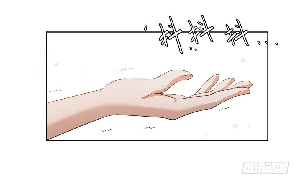 朋友 第 6 页