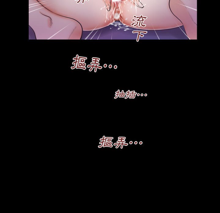 第29话 第 82 页