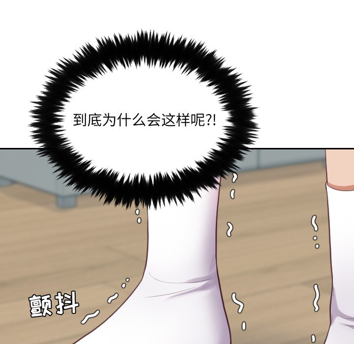 第19话 第 64 页