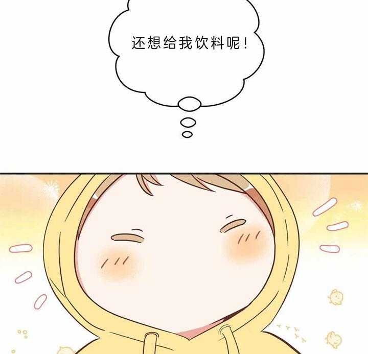 第188话 第188话 第 5 页