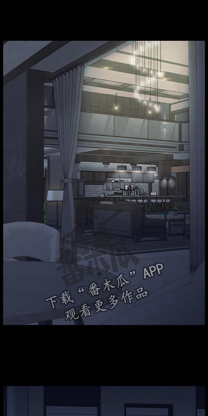 第89话 【第二季】最后一次警告 第 6 页