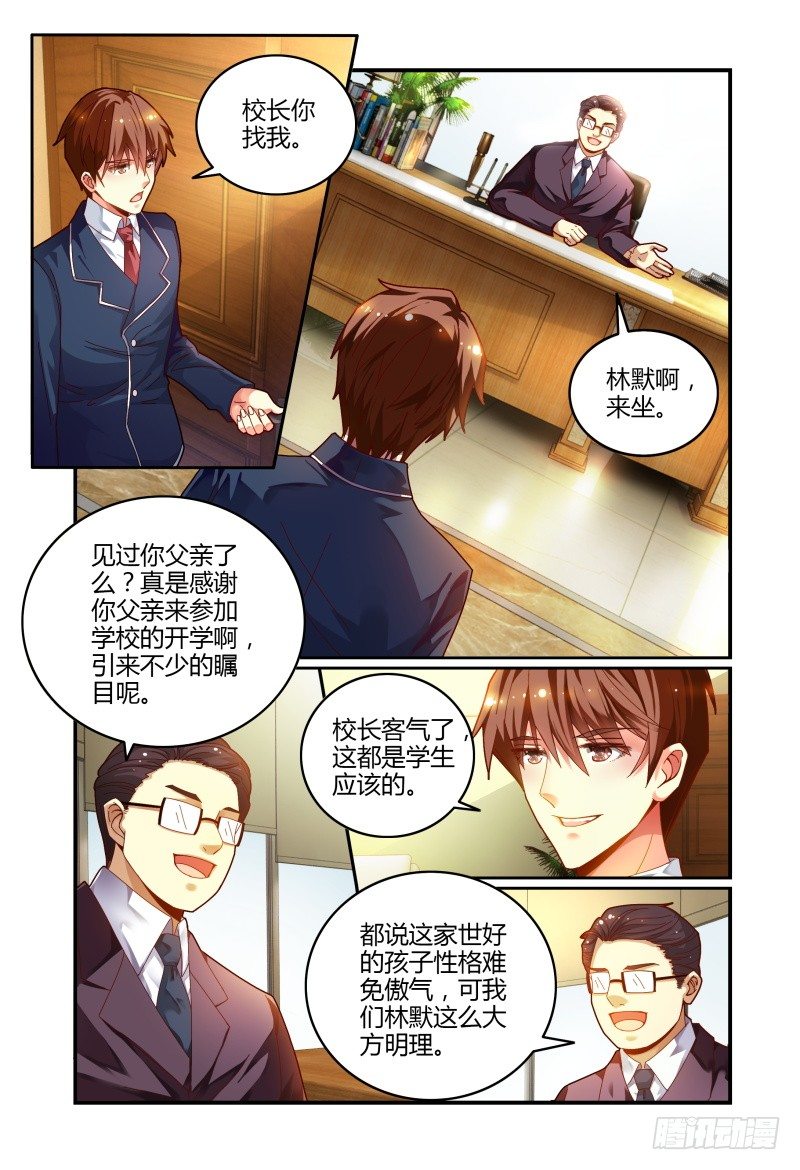 021对你来说 第 10 页