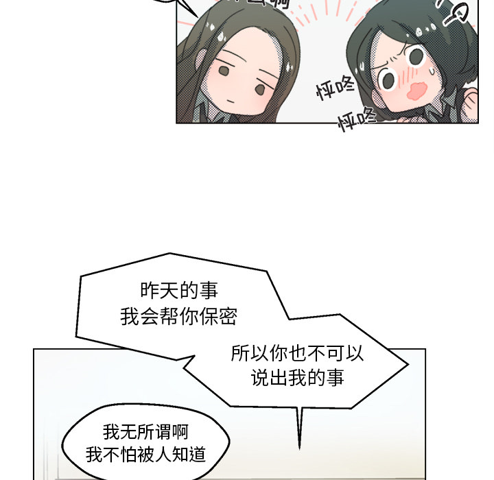 第2话 第 34 页