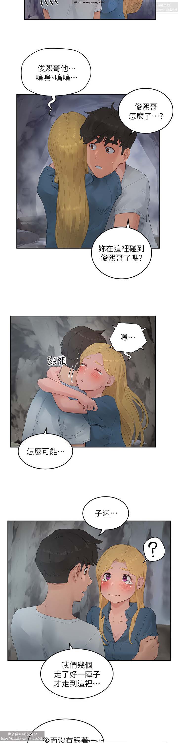 第1话 第 352 页