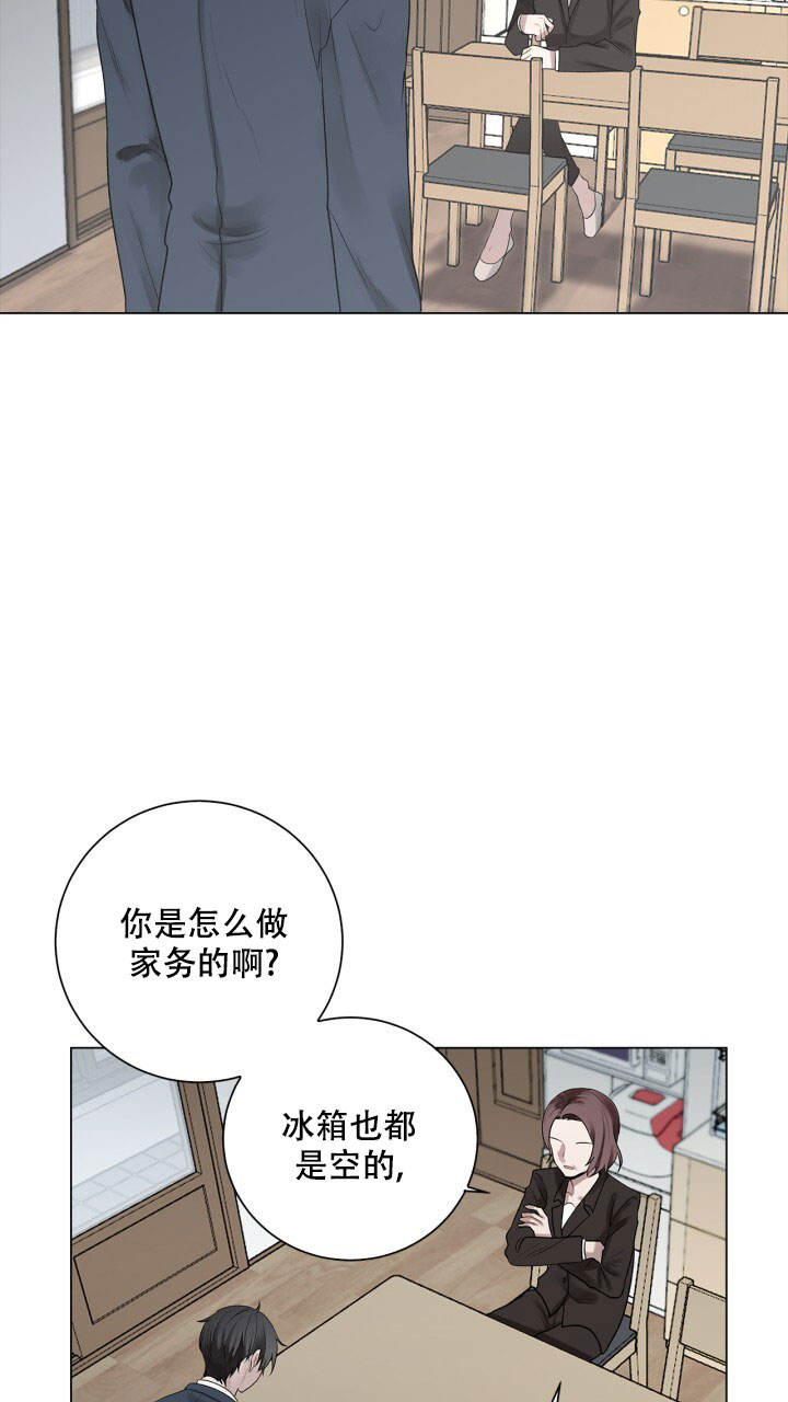 第3话 我不是可怕的人 第 25 页