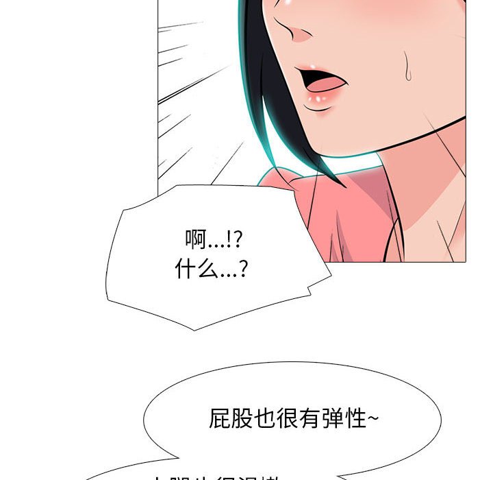 第89话 第 72 页