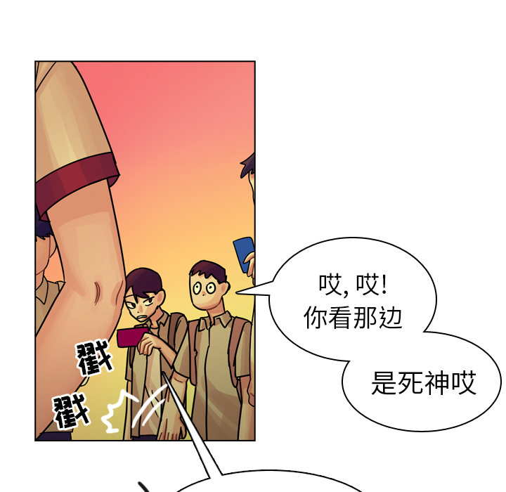 第22话 第 79 页