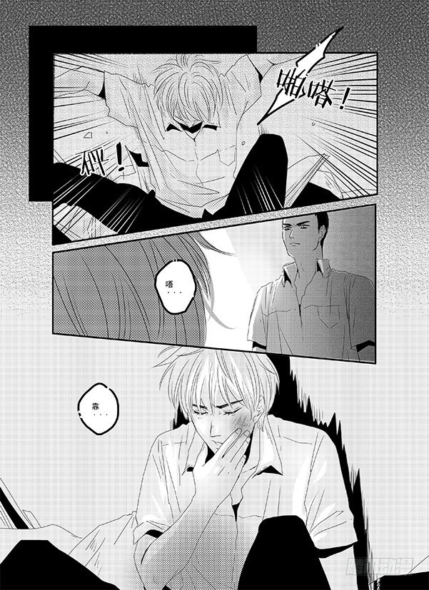 四十四《奇妙能力歌》 第 5 页