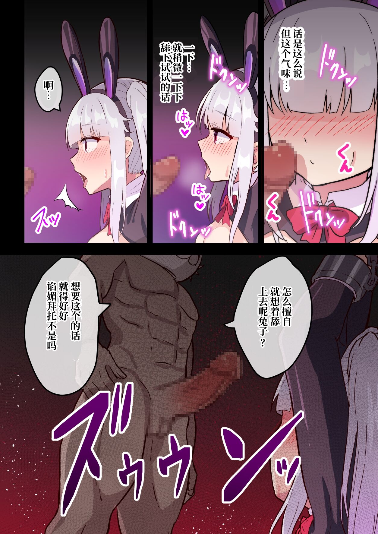 第1话 第 6 页