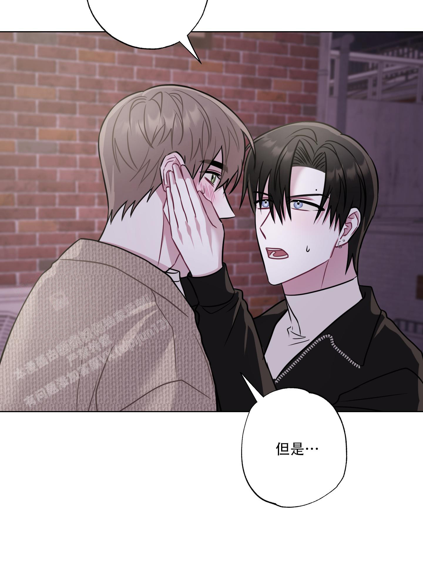 第19话 不会抛弃的 第 46 页