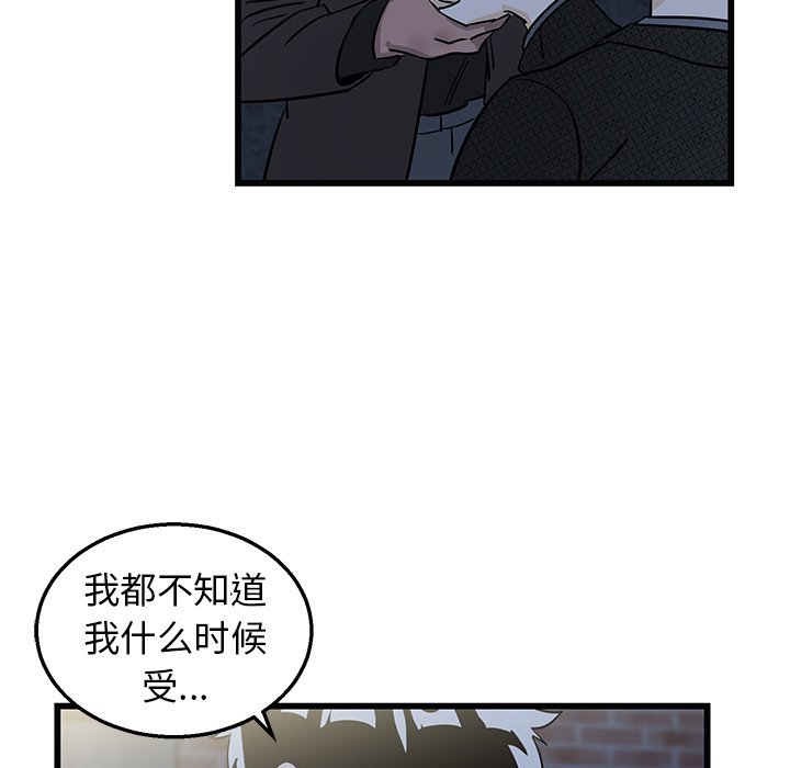 第3话 第 75 页