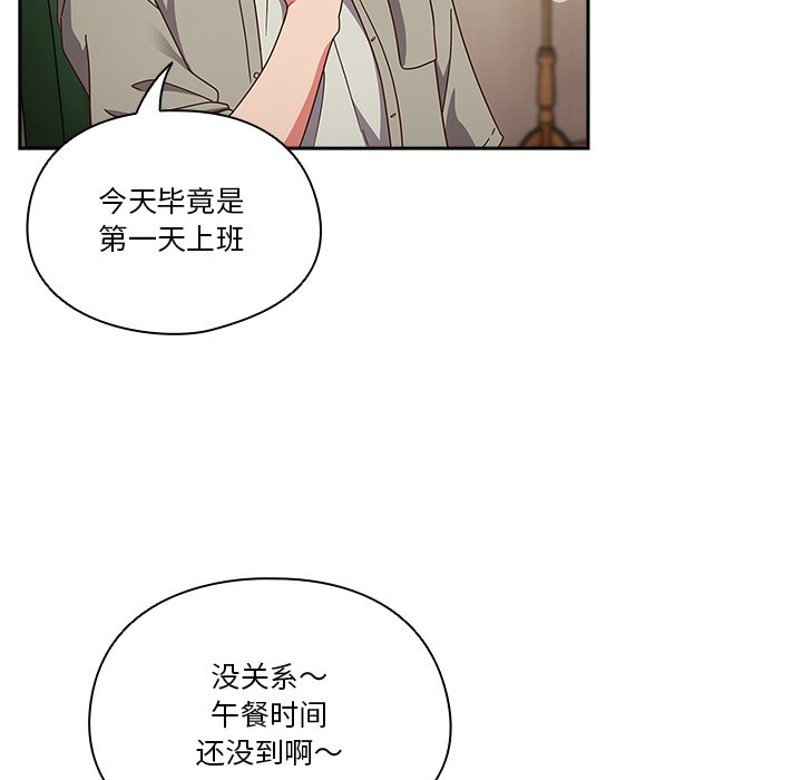 第2话 第 154 页