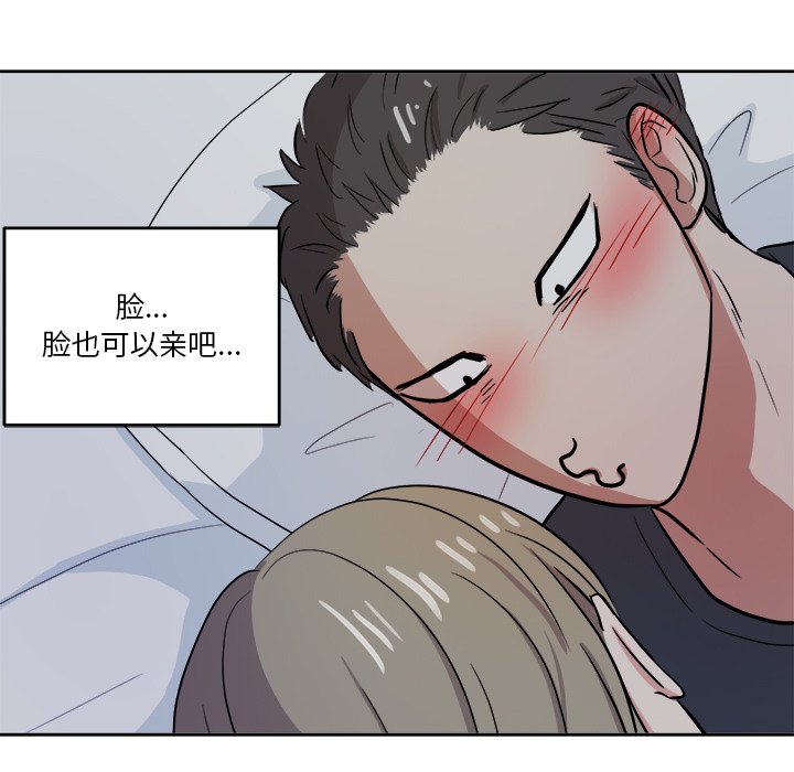 第39话 第 82 页