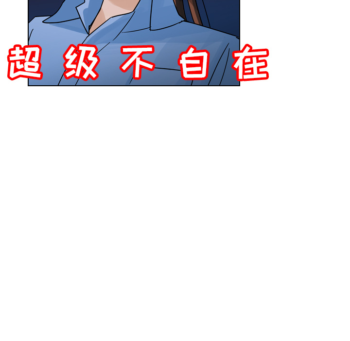 第28话 第 40 页