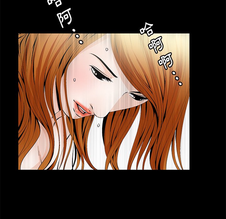 第3话 第 138 页