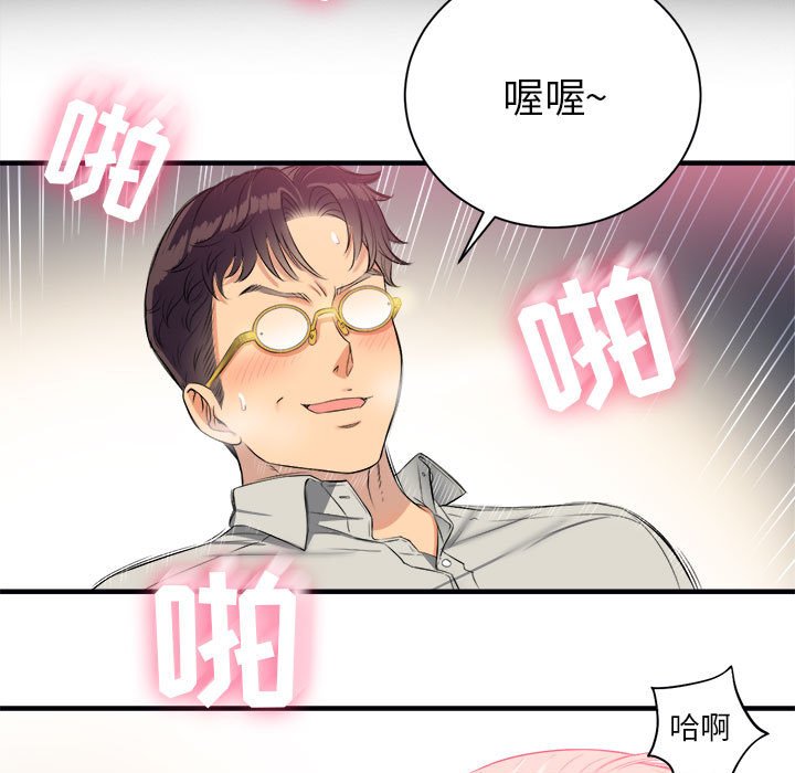 第9话 第 72 页
