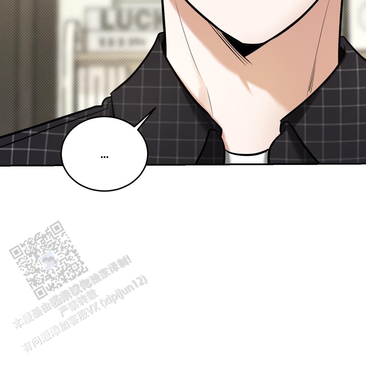 第16话 真的生疏 第 33 页