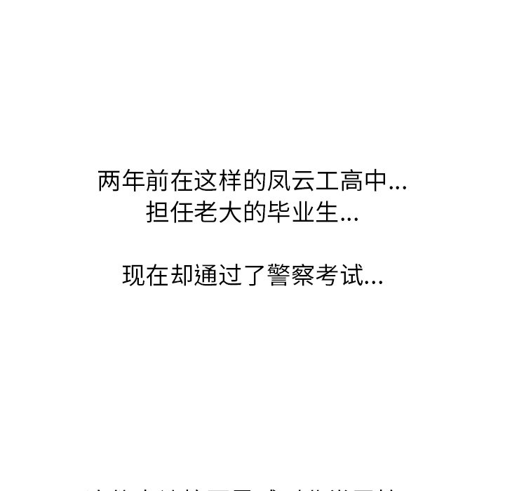 第227话 第 68 页