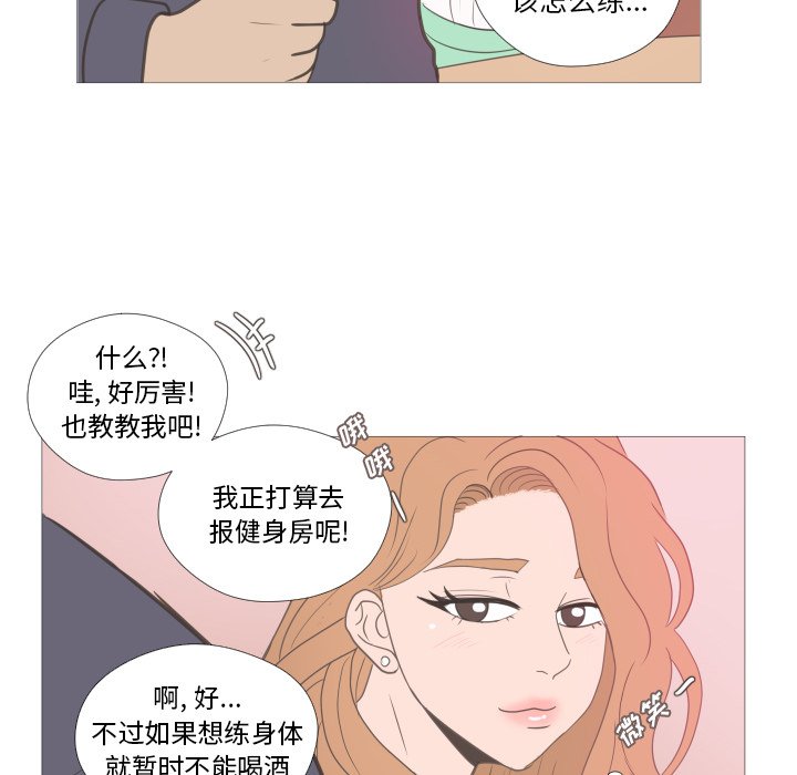 第21话 第 11 页