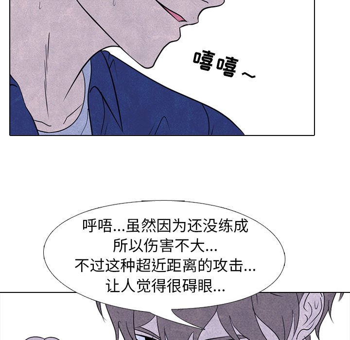 第226话 第 22 页