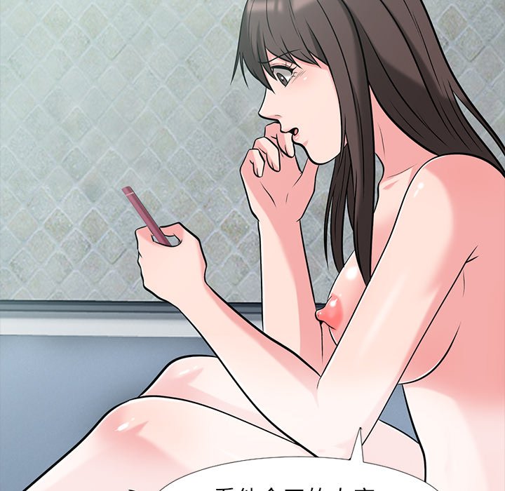 第13话 第 53 页