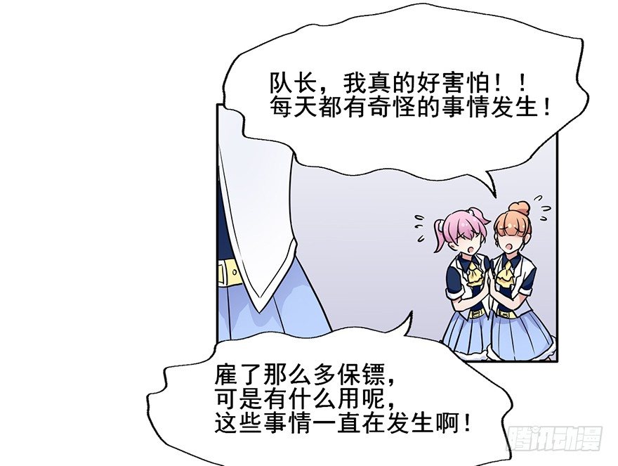 67 你们听说过愿力吗 第 4 页