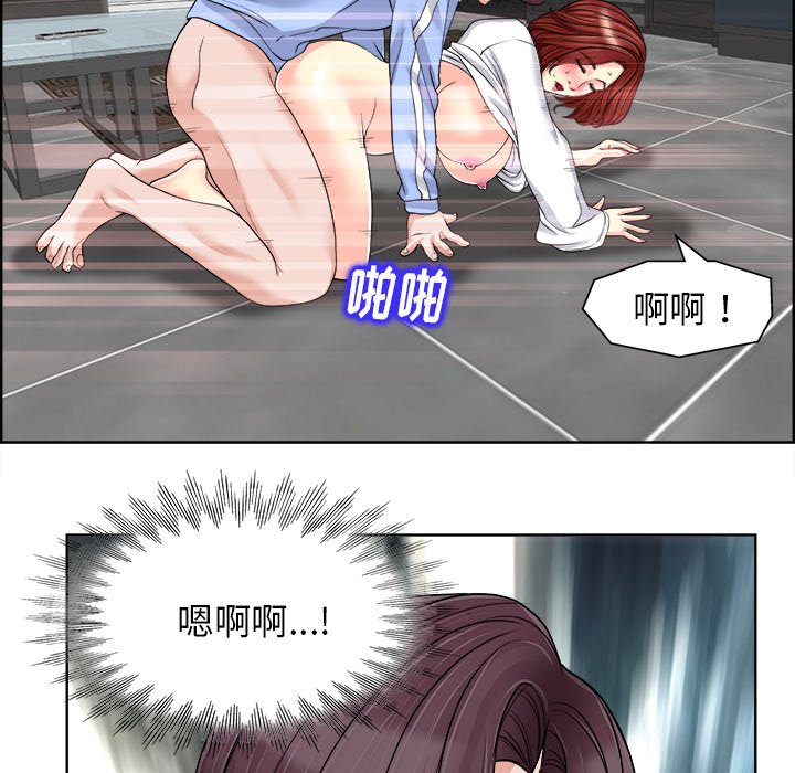 第19话 第 14 页
