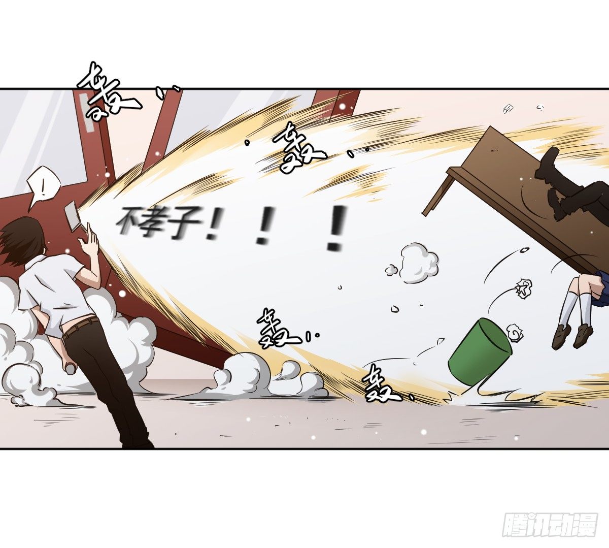 她的想法 第 19 页