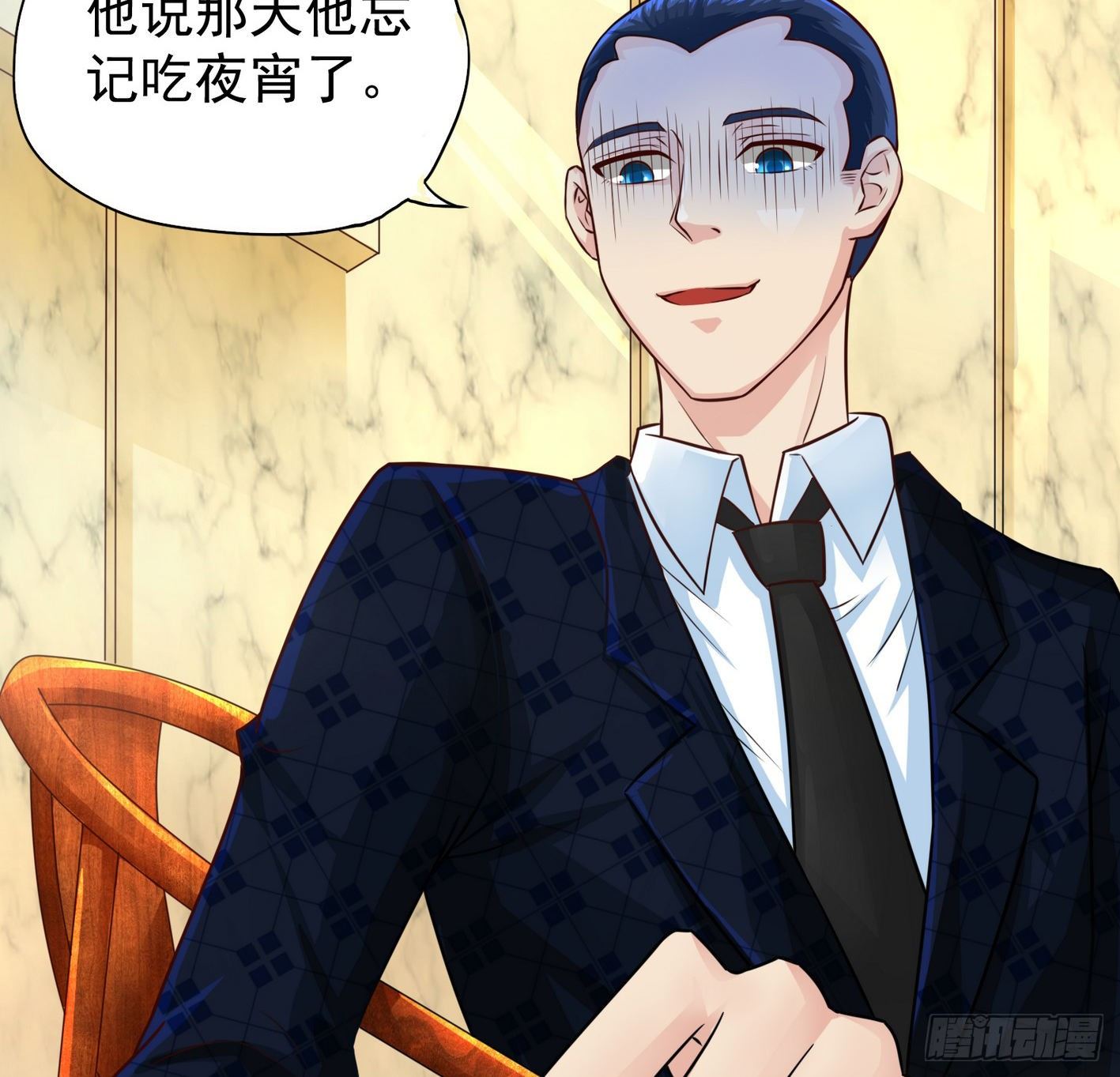 17 后颈肉很美味 第 22 页