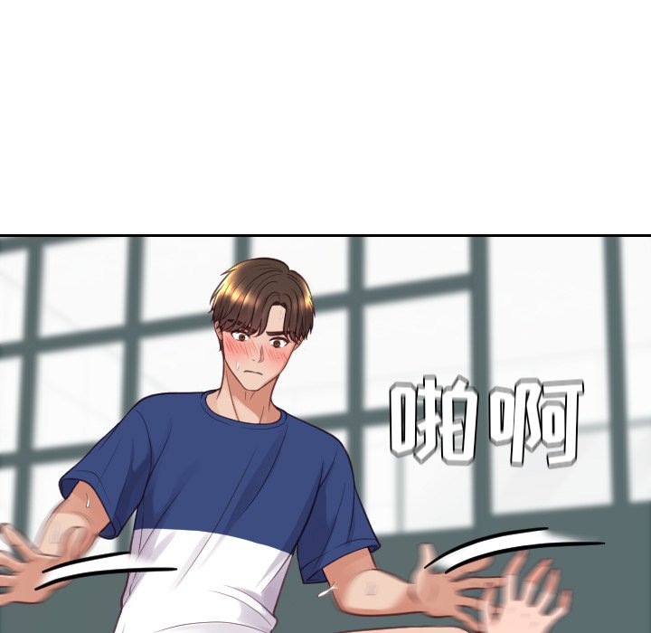 第21话 第 44 页