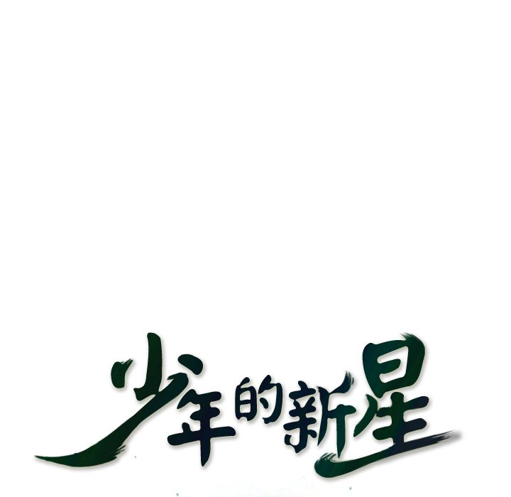 第28话 第 27 页