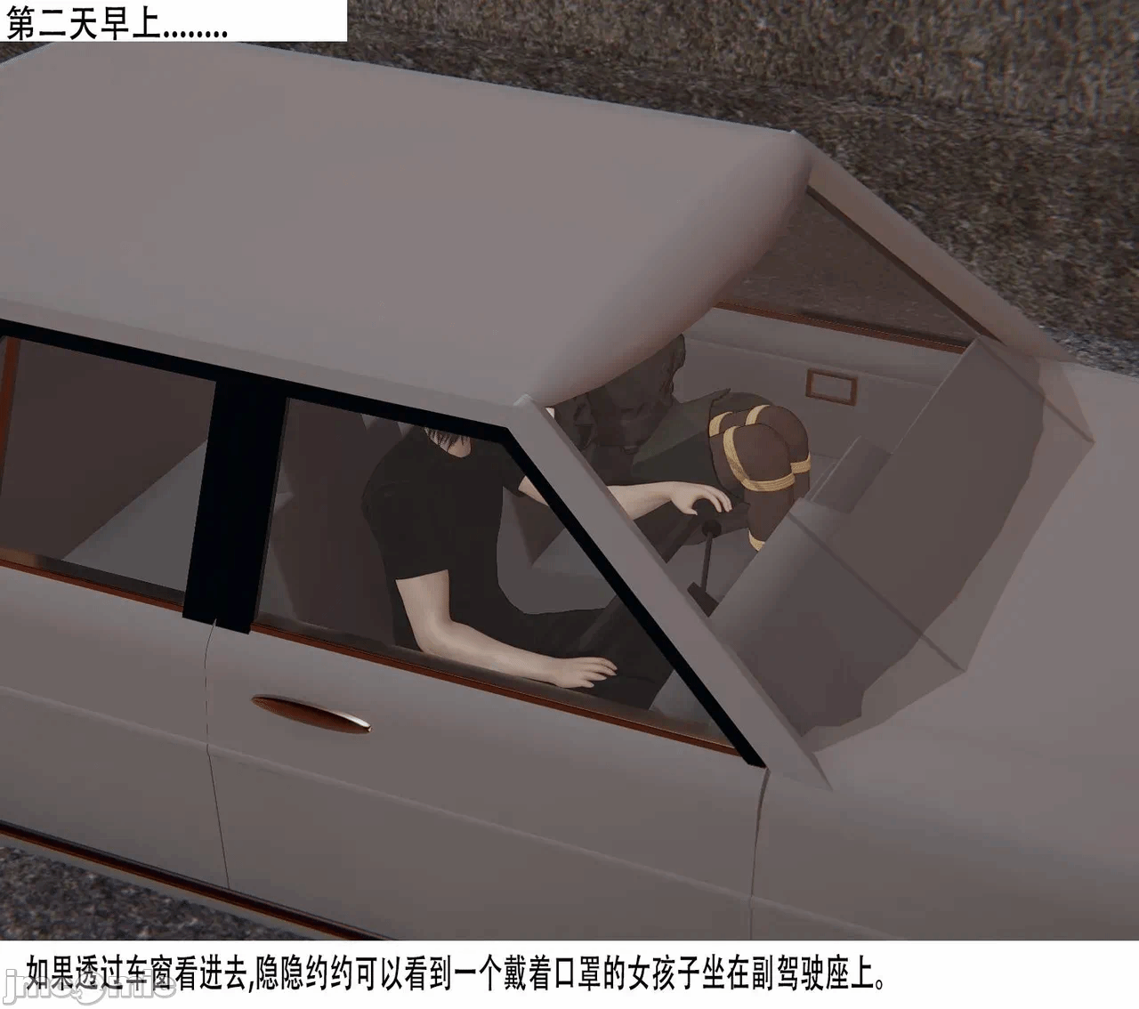 第一话 第 524 页