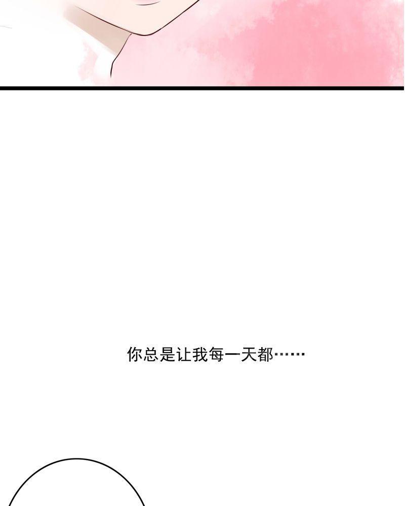 第73话 第 29 页