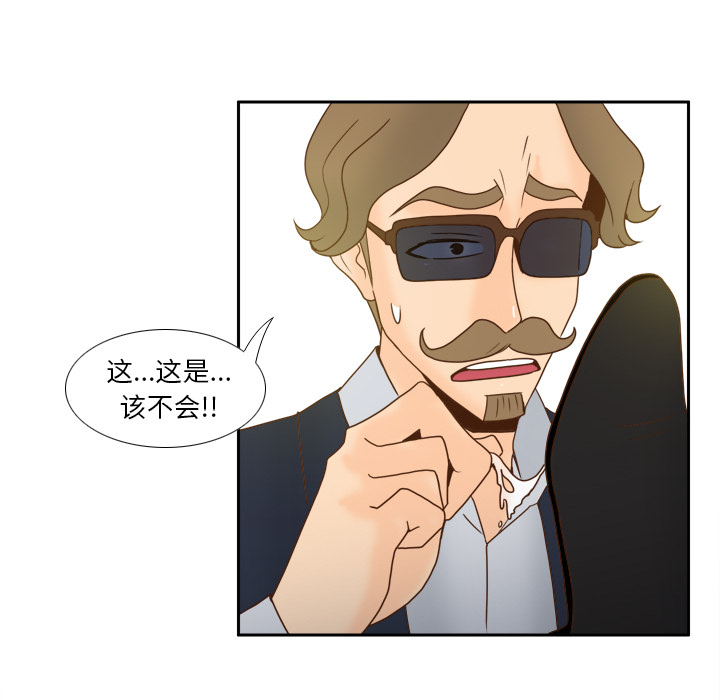 第50话 第 8 页
