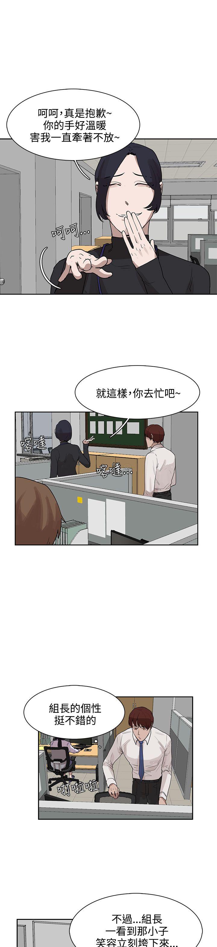 第27话 第 7 页