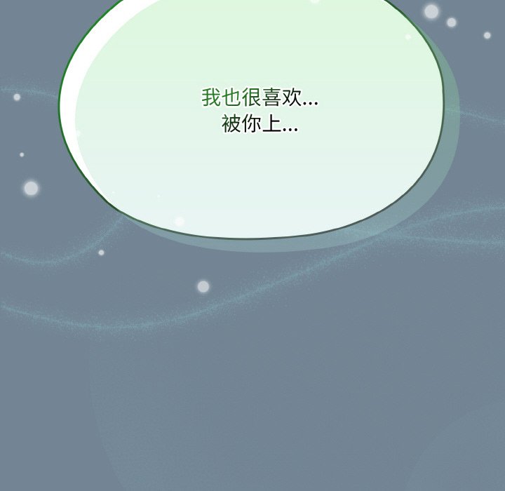 第27话 第 116 页